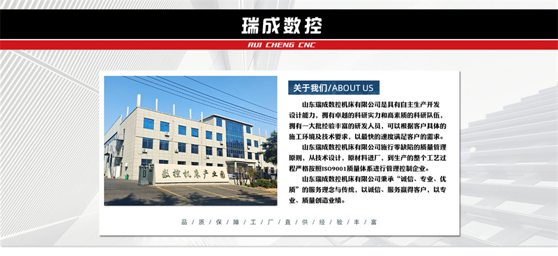 液压剪板机 厂家定制 液压剪板机 厂家定制